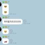 [NCT칠프] 아니 <b>첫날</b>인데 왤케 다보여주지????