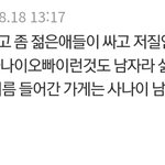 뭔가 가게이름에 이런 단어 들어있으면 가기싫음
