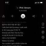 내가 핑크<b>베놈</b> 못알아들은이유