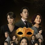 황금가면 후속 드라마 출연 배우들 라인업