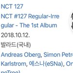 [NCT칠프] <b>안드레아</b> 작곡가님이