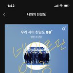 타팬인데 핑크<b>베놈</b> 존좋