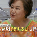 <b>동창회</b> 할 필요없는 김소현네 가족