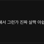 블랙핑크 선공개 <b>대중</b> 반응