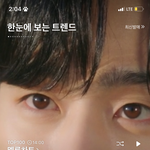 와 ㅋㅋㅋㅋㅋ 블핑 <b>진입</b> 미친 ㅋㅋㅋㅋㅋ
