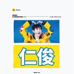 [NCT드림] 슬로건 <b>추반</b> 좀ㅠ