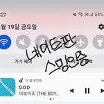 [더<b>보이즈</b>] 걍 죄다