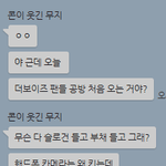 ㄹㅇ 개더<b>비들</b> 왤케 유입됐냐