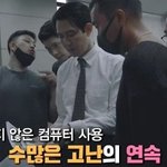 이정재가 영화 <b>헌트</b> 제작 포기할 뻔했던 이유