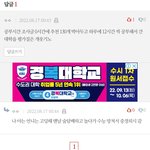 이 댓 <b>백퍼</b> 개구라겠지?