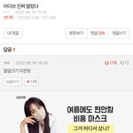 걍 아이브 얼굴<b>크기</b> 작다한건데