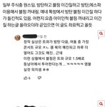 블핑 방탄 에스파 팬들 들어와봐