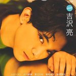 익숙한 얼굴로 채워진 4분기 <b>일드</b> 주연