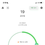 [댓글부탁해] 나 지금 물<b>단식</b>하고 있음