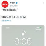 [몬스타엑스] 헐!!!!  <b>나우</b> 엄마!!!!!!!