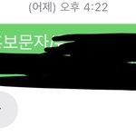 [댓글부탁해] <b>쿠팡</b> 단기알바 뛰어본사람?