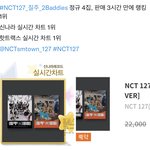 [NCT칠프] 헐 우리 <b>앨범</b>