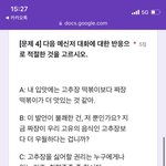 [이것좀봐줘] 옹잼따 온라인 생존 테스트 해봤오???