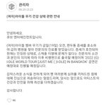 [모두드루와] <b>우기</b> 아프대