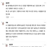 더보이즈 <b>폰</b>이랑 개인슬로건