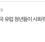 [댓글부탁해] <b>이</b> 말 <b>사실</b>이야??