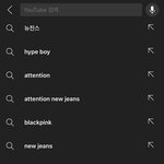 하이브 뉴진스 <b>마케팅</b> 심하게 한다;;