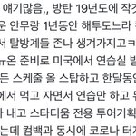 [군대] 근데 <b>on</b> 진심 비운의 곡인 이유가