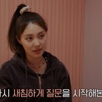 [댓글부탁해] 환연 9화 과몰입하자