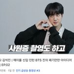 [군대] <b>우악</b>인동오름