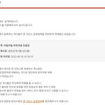 <b>파란</b>댓글 모음집 올렸는데 음란성이라고 짤림 ㅋㅋㅋㅋㅋ