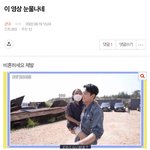 [군대] ㅋㅌㅋㅋ아 방울이들 <b>반응</b> 개웃기네