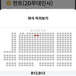 하 내일 정우성보러간다