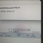 [이것좀봐줘] 대학교 <b>대리</b>수강신청