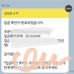 [NCT칠프] 나두 <b>우선</b> 하나 탑승완