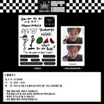 [NCT칠프] 난 이거 샀어