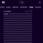 뉴진스 이거 <b>별명</b>임?