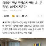 [댓글부탁해] 우리나라 완전 후진국되고있네요