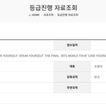 와 하이브 드뎌 스파콘 디비디 <b>주네</b>ㅋㅋㅋ