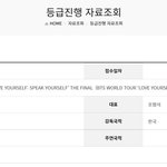 [방탄소년단] <b>우아</b>아아악스파콘!!!!!!!!!!!!!