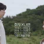 환승연애 9화 <b>나연</b> 구라