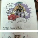 변비 걸린애들 다 와바 <b>화학</b> 뚫어뻥 알려줌