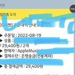 [NCT칠프] 맠프 공구<b>탑승</b> 완!