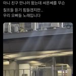 [NCT칠프] ㅇㄴ 싸먼세 리믹스 버전ㅋㅋㅋ