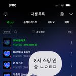 [더보이즈] 8시 스밍 인증 합니다~.~ 다들 돌리고 있지?