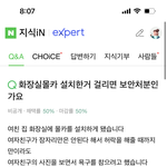 [드루와] 몰카민국...