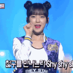 스테이씨 살리는법