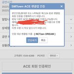 [NCT드림] 나 <b>지인</b><b>짜</b>ㅠㅠ찾아봐도