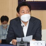 안녕하세요 <b>오세훈</b>입니다
