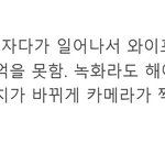 이거 글 <b>링크</b> 아는사람 잇음?