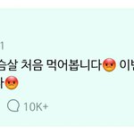 [방탄소년단] <b>이번</b> <b>컨셉</b>....<b>이번컨셉</b>.....